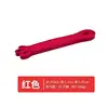 [Rouge] Force de traction de 13 à 25 lb