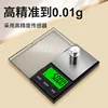 500g0.1g