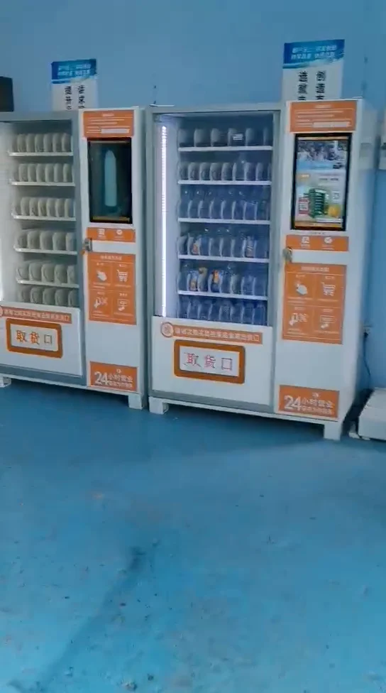 Tradingcardvendingmachine Vending Machine Under 500 Prepaid Cards