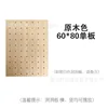 Color madera natural, chapa de 60x80 (blanca, por favor especificar).
