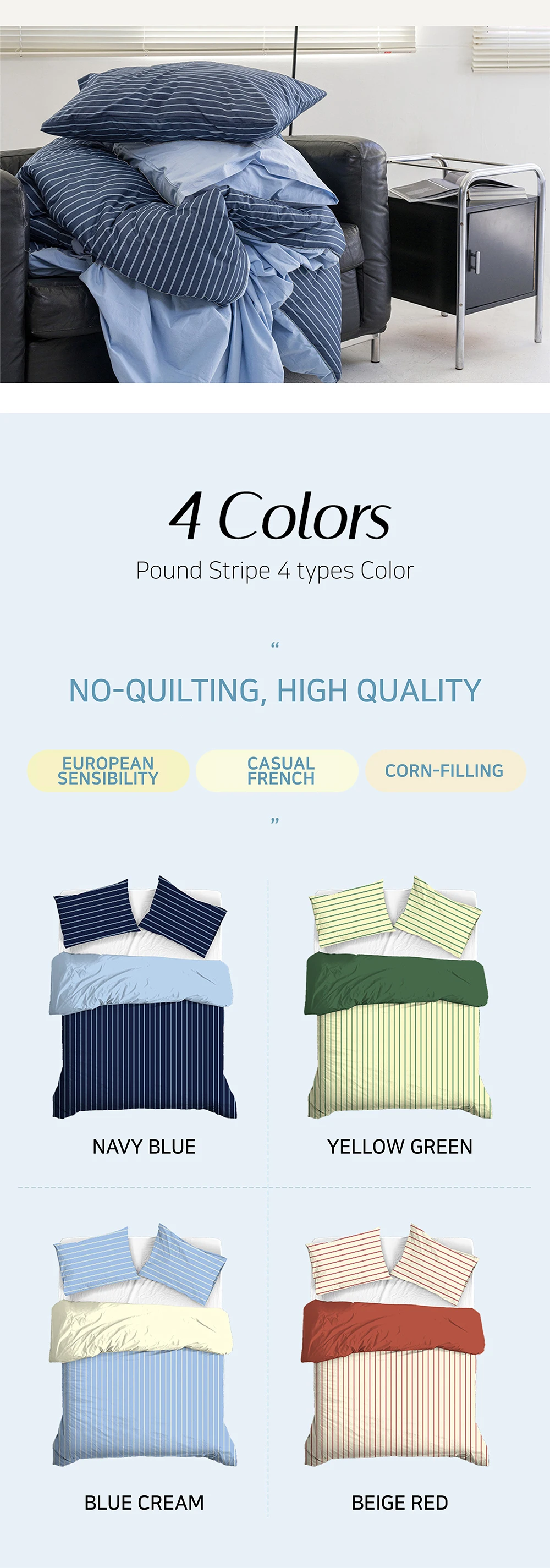 Hot Sale High Quality 4 Color Stripe Bedding Set Soft And Durable