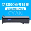 8 000 pages, cartouche de toner bleue
