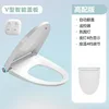 High-end v-shaped model