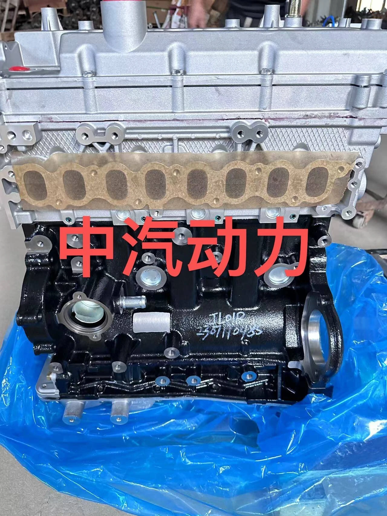 4d20 Engine Manufacturer's New Complete 4D20 Diesel Engine Assembly for GREATWALL ...