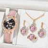 Orologio rosa + gioielli a forma di cuore senza scatola
