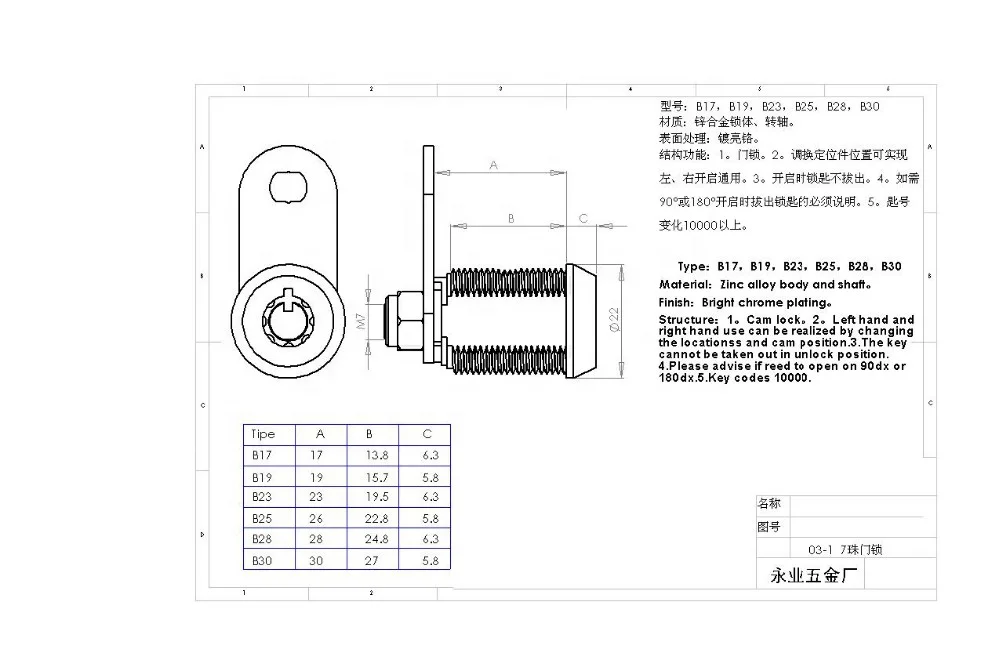 Безопасность цинковый сплав Ключ Комбинация cam замок для игровой машины