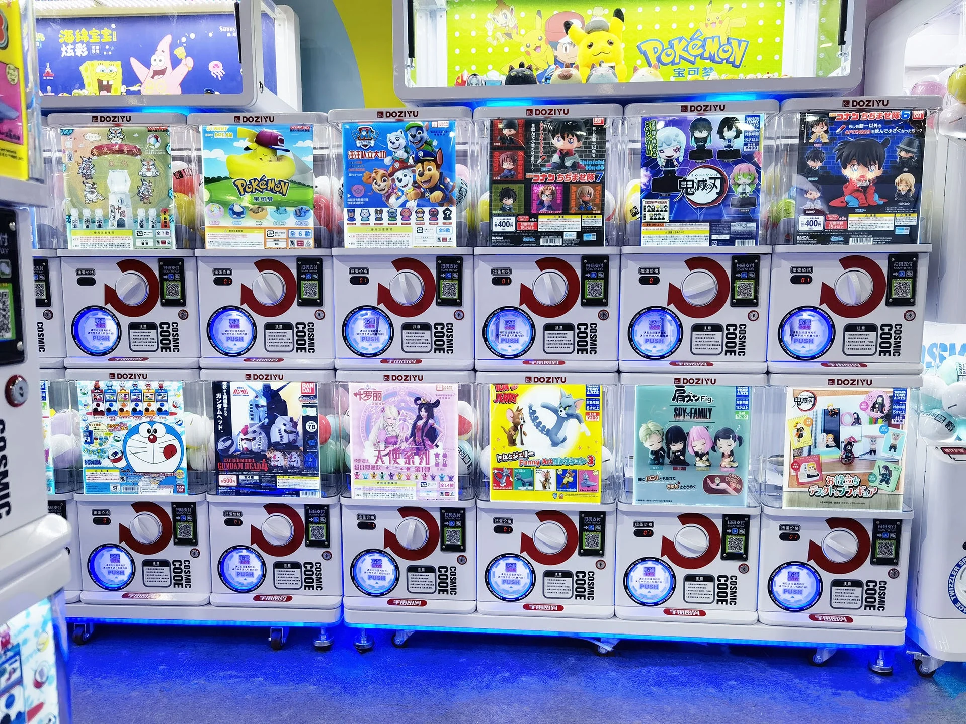 おもちゃの自動販売機、ガチャガチャ、カプセルガチャポン、カプセル