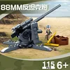 B0852 88mm anti-tank gun