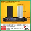 Black 180W amplifier, 70W speakers x2