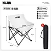 Low-back Moon Chair - Pearl White [OEM Available]