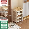 Changhong shoe rack, 4 shelves, 30 units [off-white]