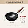 26cm glass-lid spatula