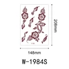 W-1984S