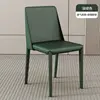 Cuero de silla de montar de primera calidad [verde oscuro]