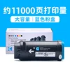 11,000 pages, large capacity blue toner cartridge