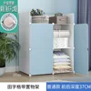 Armario de 4 cubos 2x2 con cerradura y estante