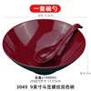 Large spiral bowl and spoon set