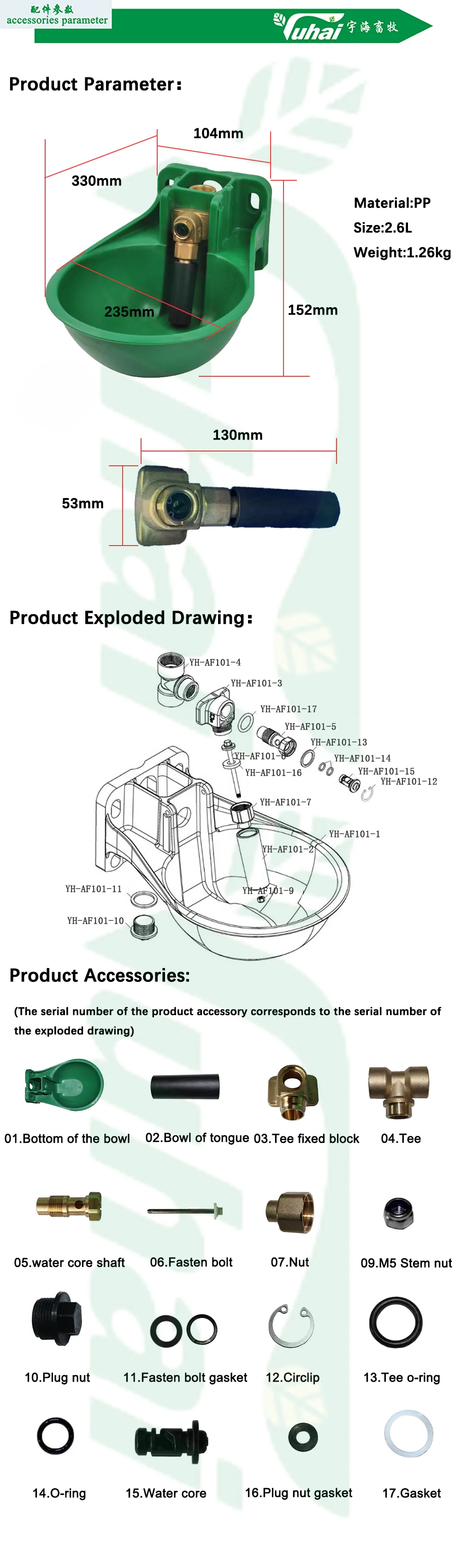  drinking bottle animal drinking equipmentwater dispenser for cows-1