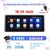 2+32 GB