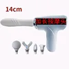 Lender head 14cm [body blue]]