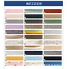 Customized color