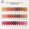 Rose Latte Rubber Base Coat (hard)