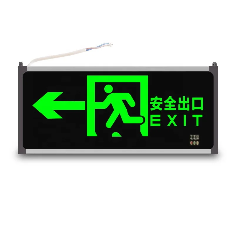 Safe exit