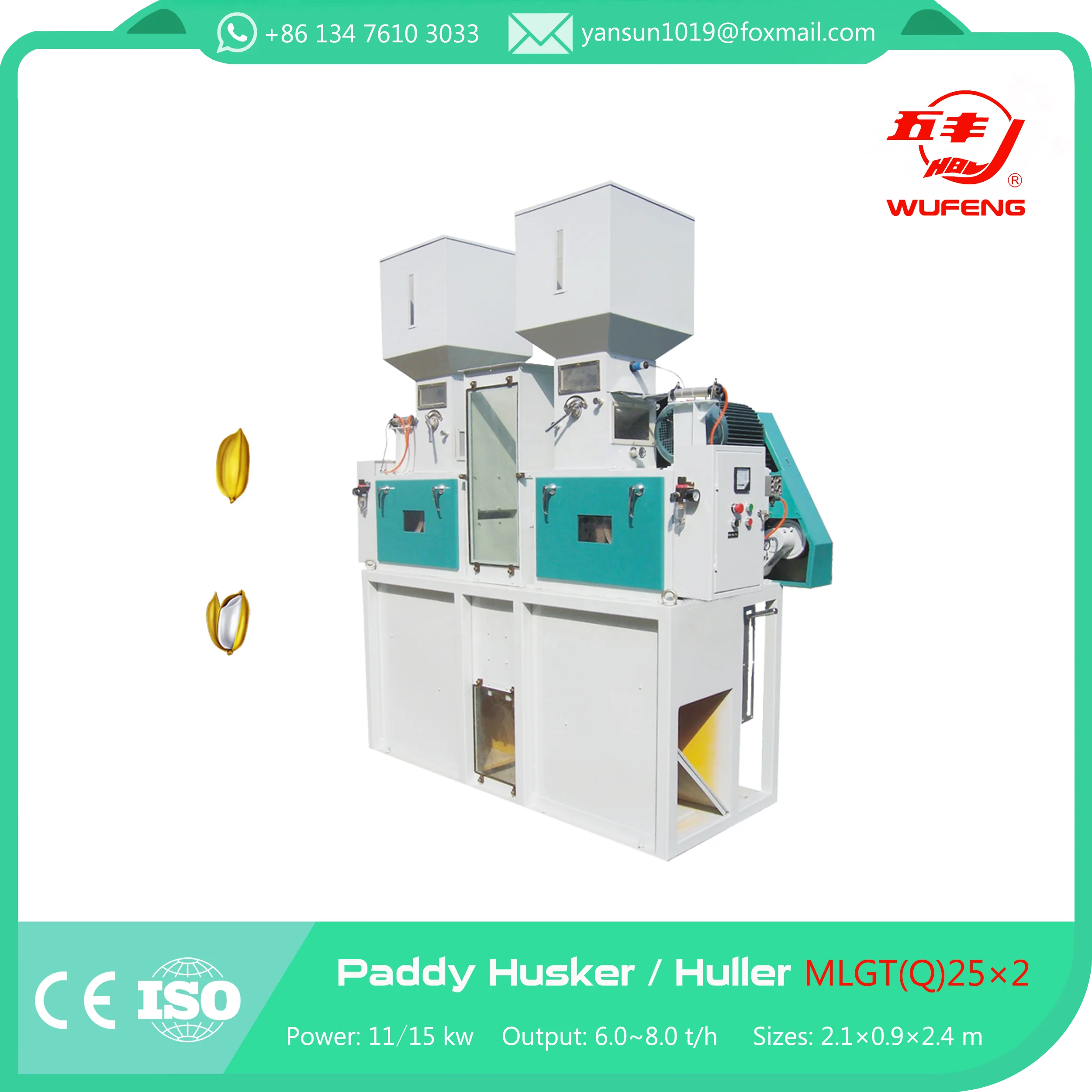 Rubber Roller Paddy Husking Machine Rice Shelling Machinery Dehuller Dehusker Machinery for Rice Mill Plant