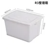 Caja de almacenamiento R3 blanca