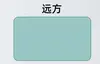 ระยะทาง