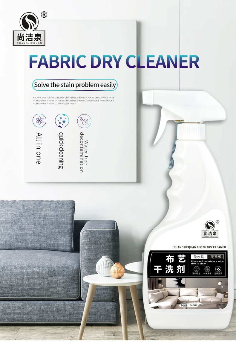 Nonwashable Sofa Carpet Stain Remover Fabric Fabric Cleaning Spray