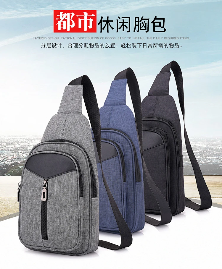 Chest bag men's backpack 2021 new casual waist bag canvas mobile phone small  shoulder bag