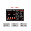 LED ESC Programming Card