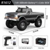 R1612