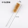 medium-sized test tube brush