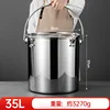 Cubo de acero inoxidable de 35L, 35*37 cm, con asa