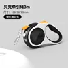 Shell-shaped leash - 3m with light, black