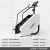 Em3028b stair machine white