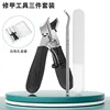 3-piece manicure set (white gift box)