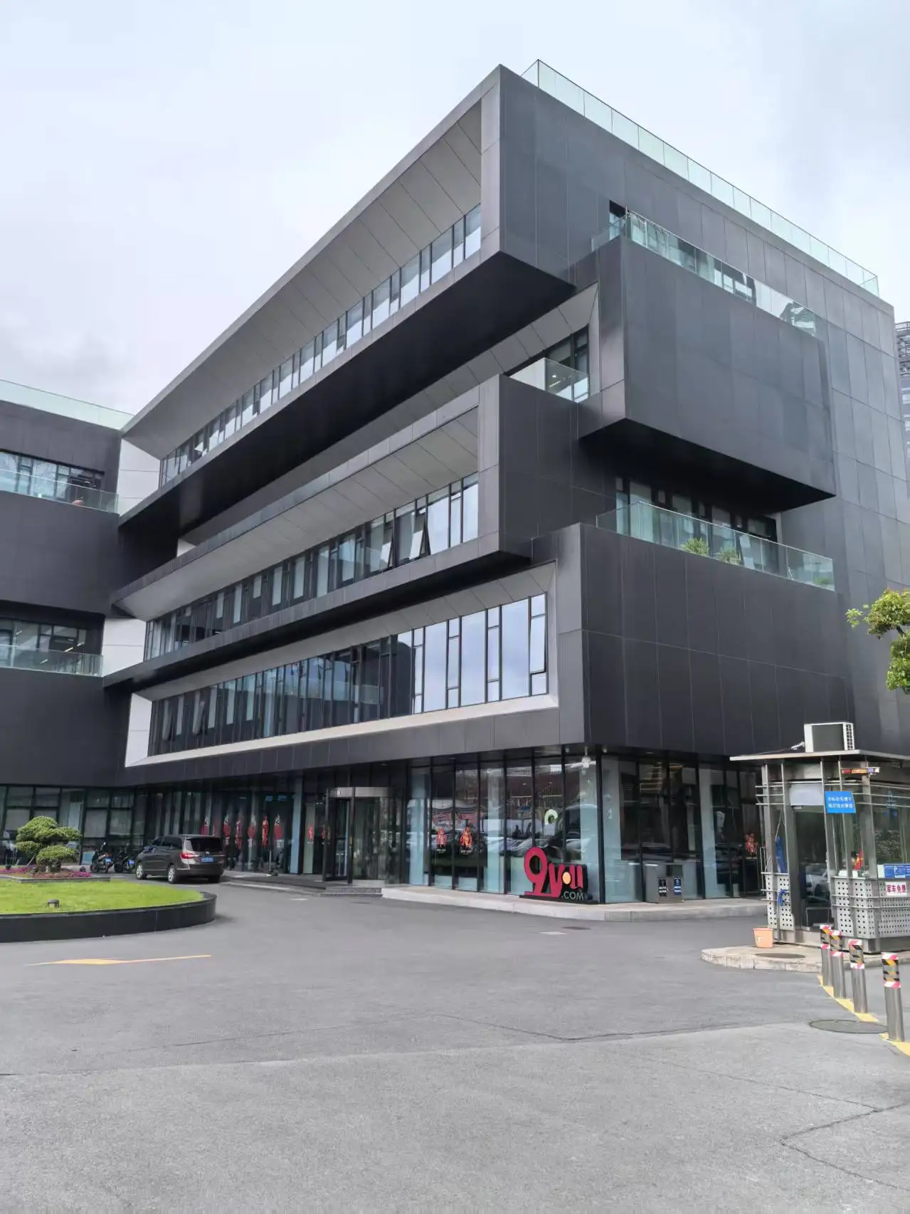 Shanghai Huijiao Information Technology Co., Ltd.