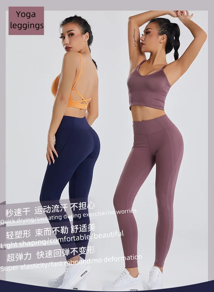 Women's Breathable Leggings Mesh sports pants high waist hips running quick-drying fitness nine-point Tight Yoga Pants For Women details