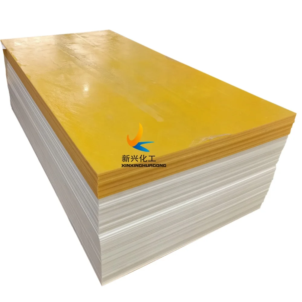 Новый оригинальный материал UHMWPE лист UPE