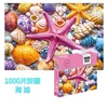 Beach 66-044