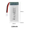 1200mAh