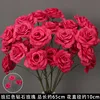 กุหลาบเพชร 3 หัว สีชมพูโรส