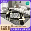 Carpet 2