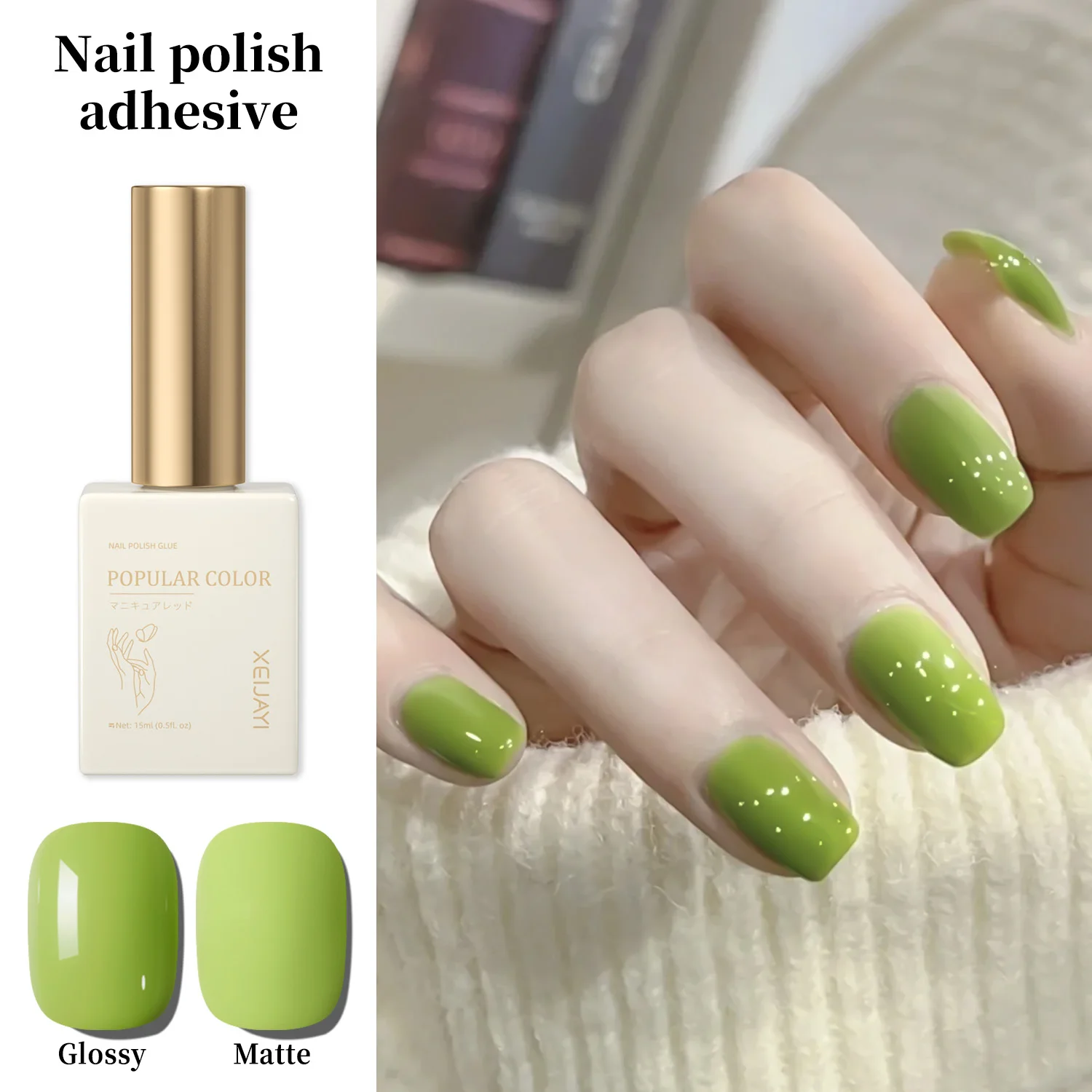 XEIJAYI 15ml大容量ネイルポリッシュ高彩度グリーンネイルポリッシュ