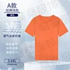 orange color