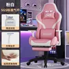 Deluxe Pink and White Footrests