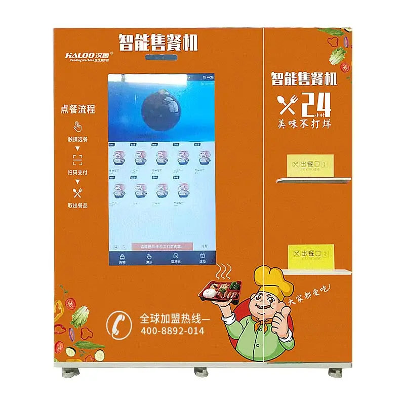 18 Degree Celsius Frozen Food Vending Machine Frozen Meals Vending